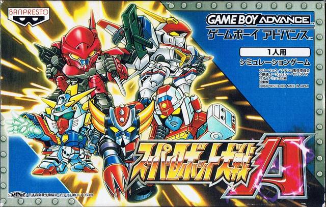 Front cover of Super Robot Taisen A for Game Boy Advance