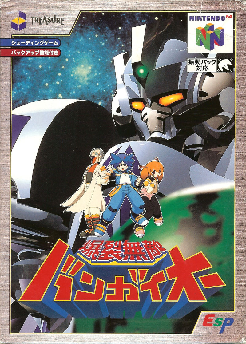 Front cover of Bangai-O for Nintendo 64