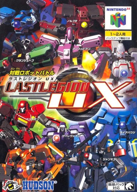 Front cover of Last Legion UX for Nintendo 64