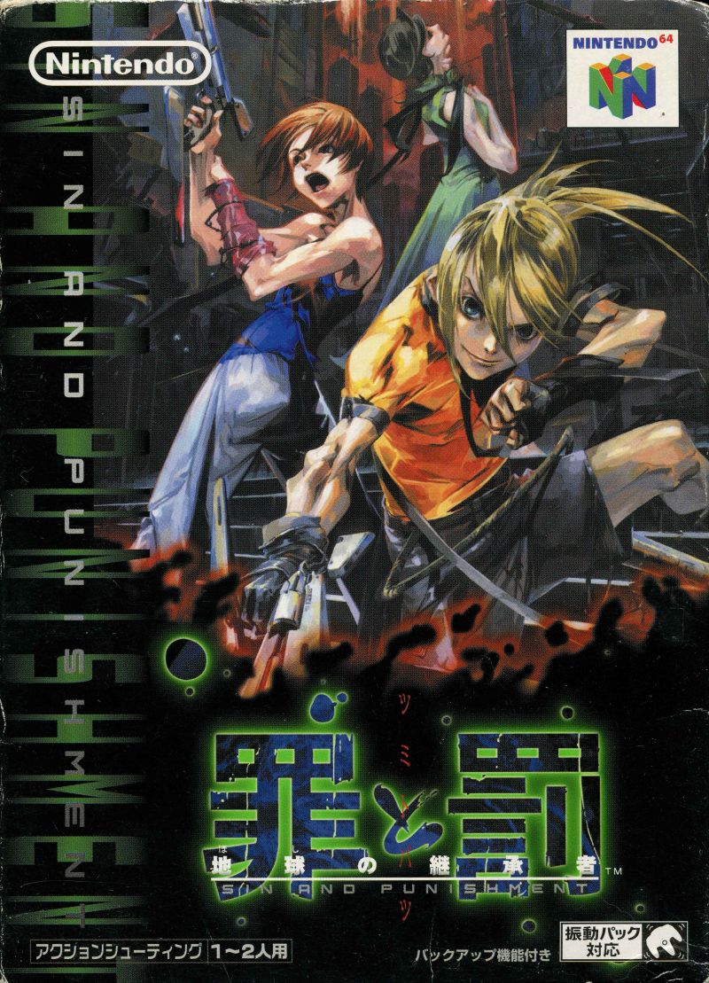 Front cover of Sin and Punishment for Nintendo 64