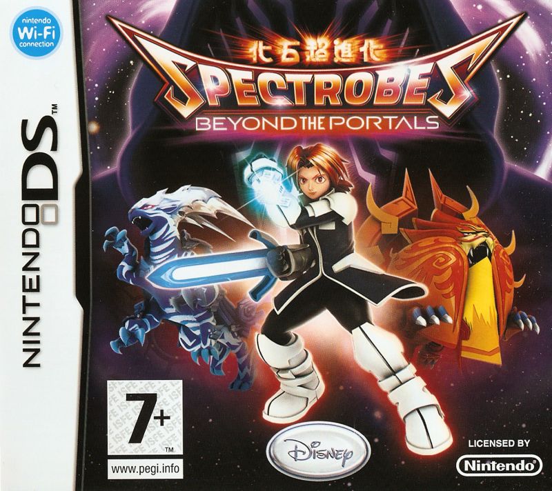 Front cover of Spectrobes: Beyond the Portals for DS