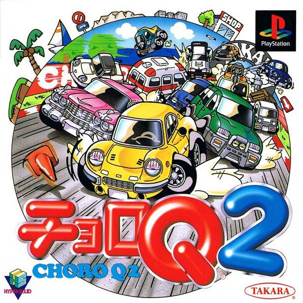 Front cover of Choro Q 2 for PlayStation