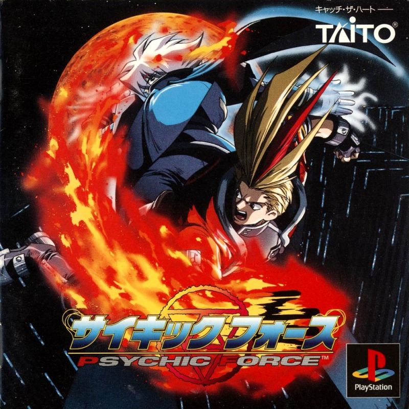 Front cover of Psychic Force for PlayStation