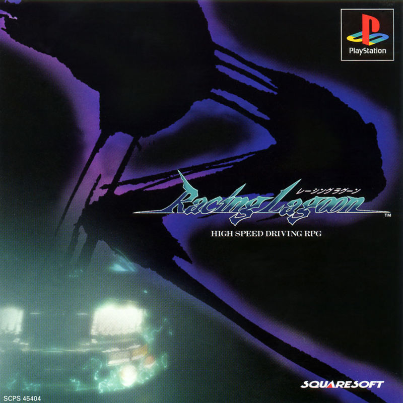 Front cover of Racing Lagoon for PlayStation