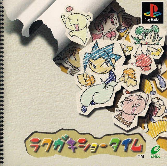 Front cover of Rakugaki Showtime for PlayStation