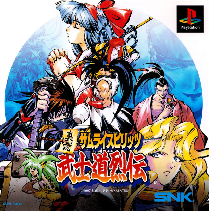 Front cover of Shinsetsu Samurai Spirits: Bushidōretsuden for PlayStation