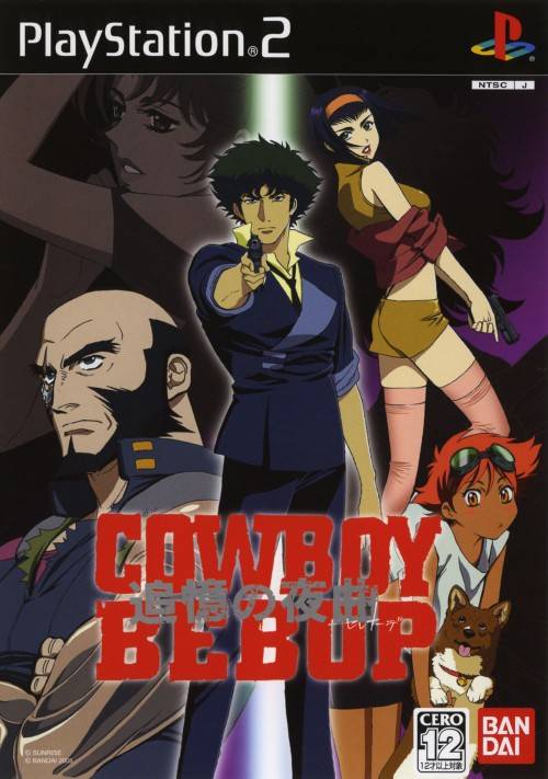 Front cover of Cowboy Bebop: Tsuioku no Yakyoku for PlayStation 2