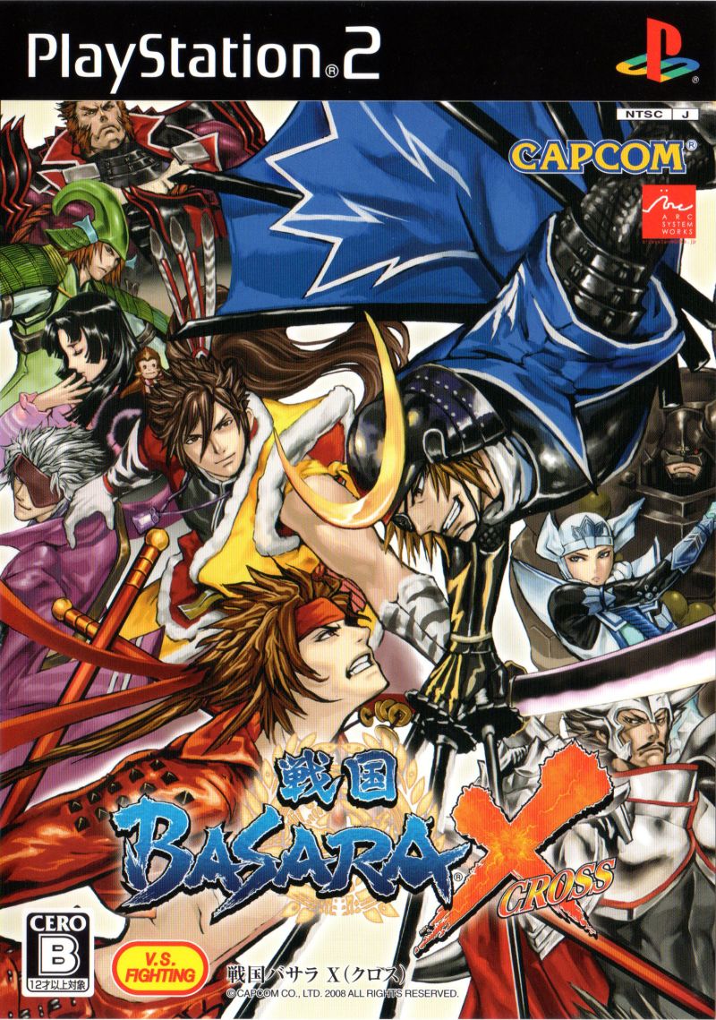 Front cover of Sengoku Basara X for PlayStation 2