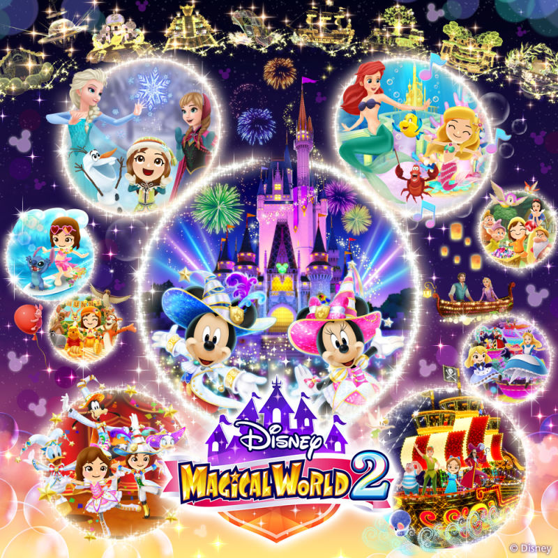 Front cover of Disney Magical World 2 for 3DS