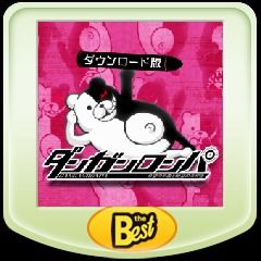 Front cover of Danganronpa: Kibō no Gakuen to Zetsubō no Kōkōsei for PlayStation Portable