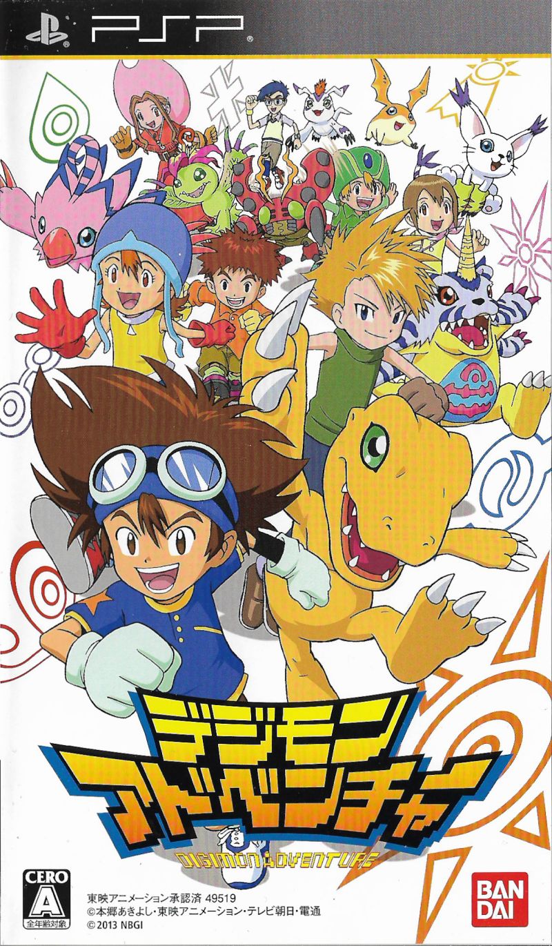 Front cover of Digimon Adventure for PlayStation Portable