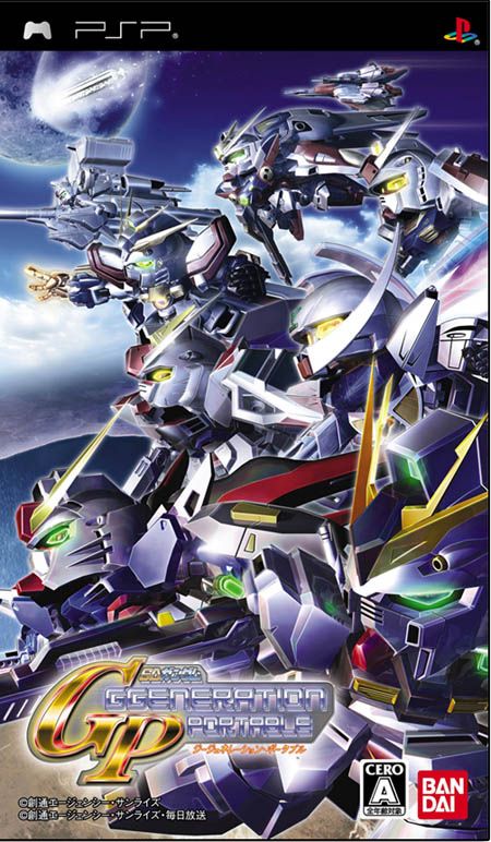 Front cover of SD Gundam G Generation Portable for PlayStation Portable