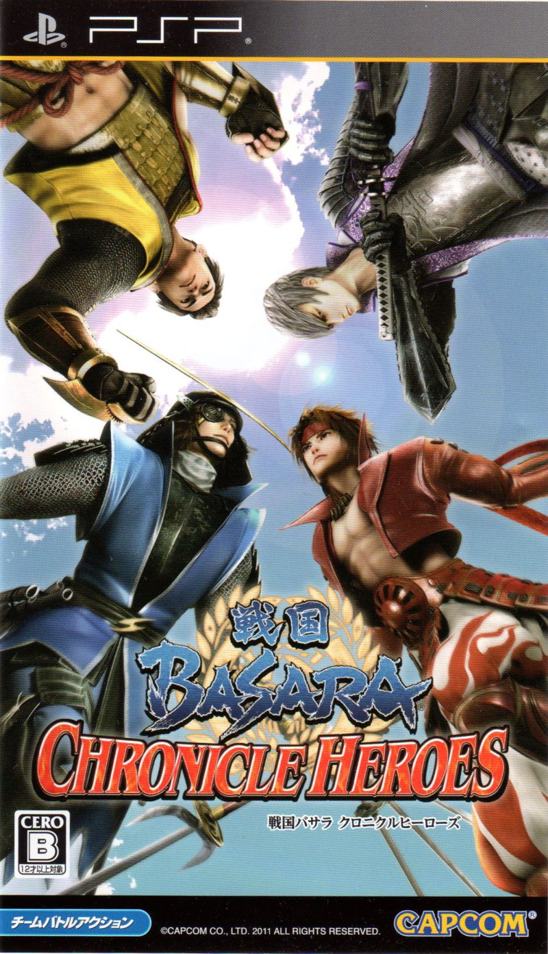 Front cover of Sengoku Basara: Chronicle Heroes for PlayStation Portable