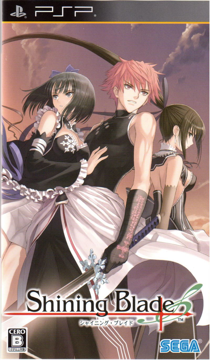 Front cover of Shining Blade for PlayStation Portable