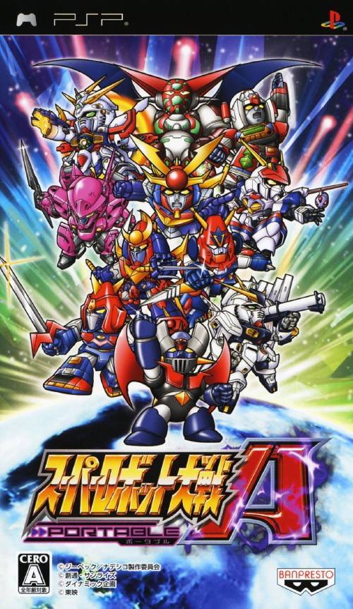 Front cover of Super Robot Taisen A Portable for PlayStation Portable