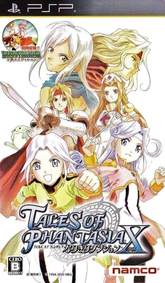 Front cover of Tales of Phantasia: Narikiri Dungeon X for PlayStation Portable