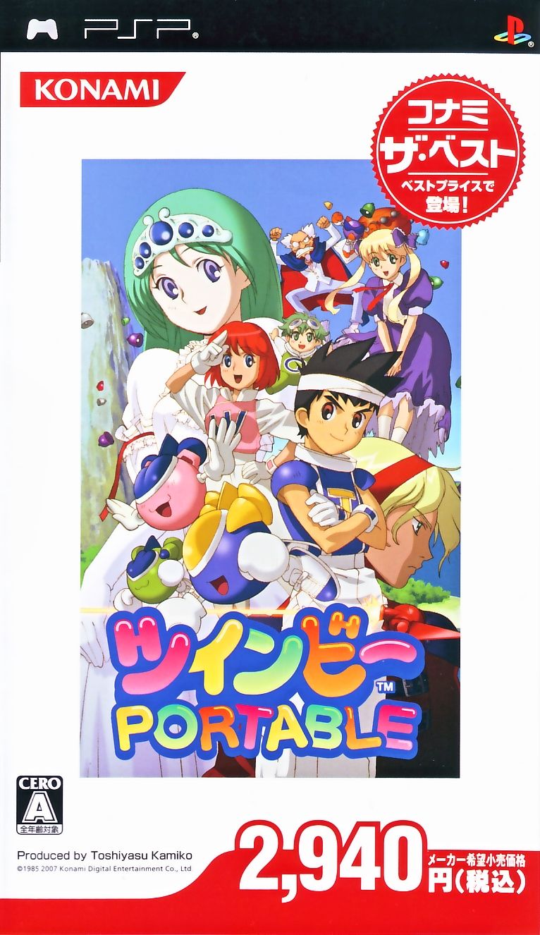 Front cover of Twinbee: Portable for PlayStation Portable