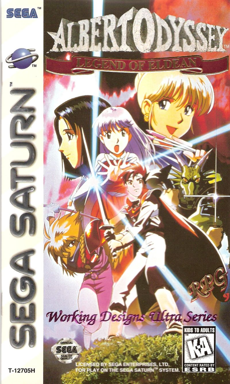 Front cover of Albert Odyssey: Legend of Eldean for Saturn