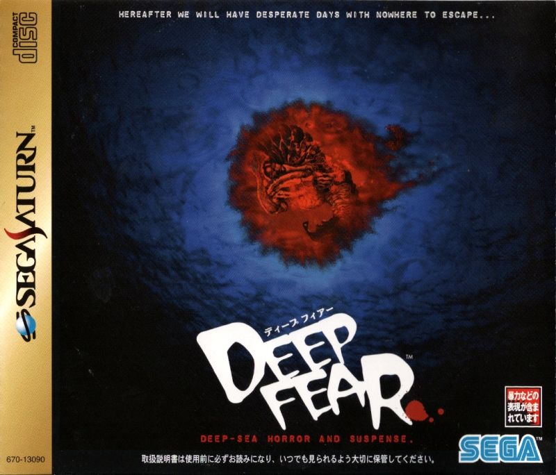 Front cover of Deep Fear for Saturn