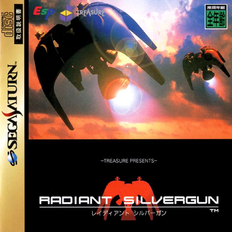 Front cover of Radiant Silvergun for Saturn