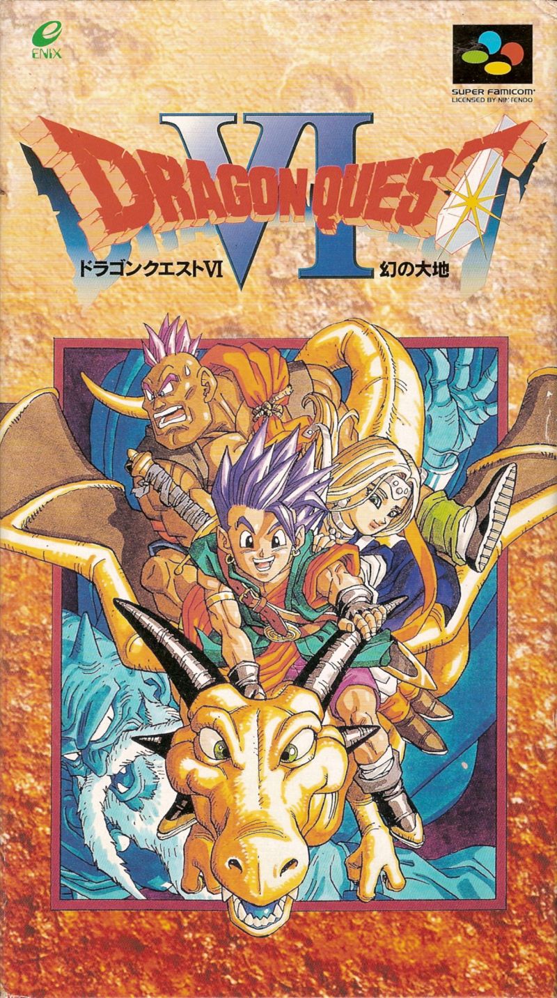 Front cover of Dragon Quest VI: Maboroshi no Daichi for Super Nintendo