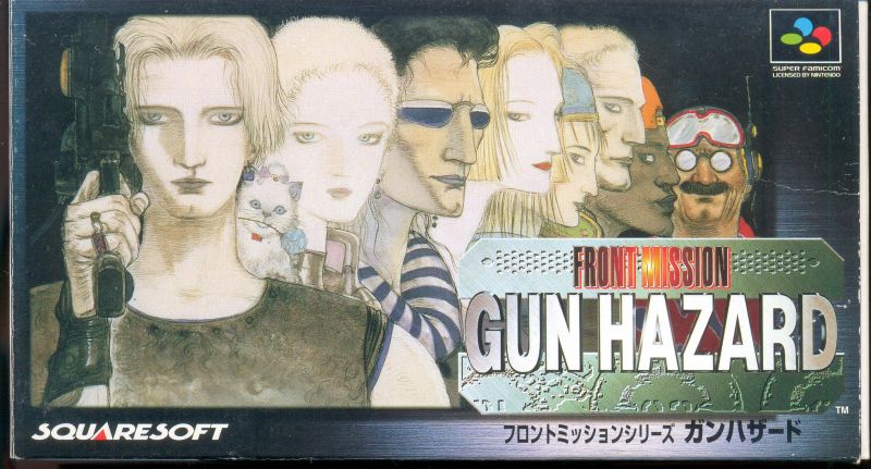 Front cover of Front Mission: Gun Hazard for Super Nintendo