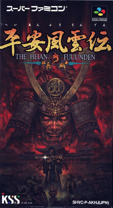 Front cover of The Heian Fuuunden for Super Nintendo