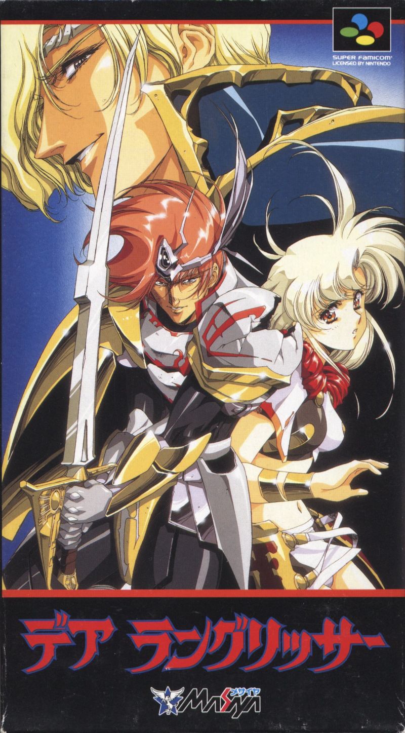 Front cover of Der Langrisser for Super Nintendo