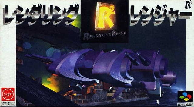 Front cover of Rendering Ranger R² for Super Nintendo