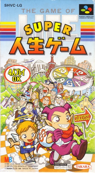 Front cover of Super Jinsei Game for Super Nintendo