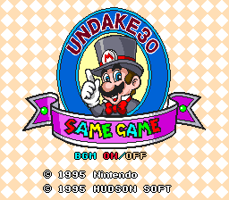 Front cover of UNDAKE 30: Same Game Daisakusen - Mario Version for Super Nintendo