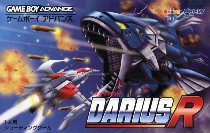 Front cover of Darius R for Game Boy Advance