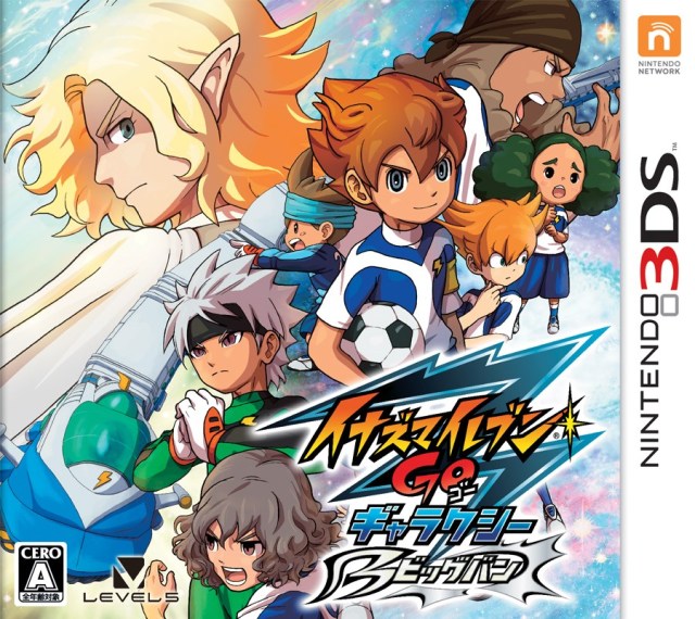 Front cover of Inazuma Eleven Go Galaxy: Big Bang for 3DS