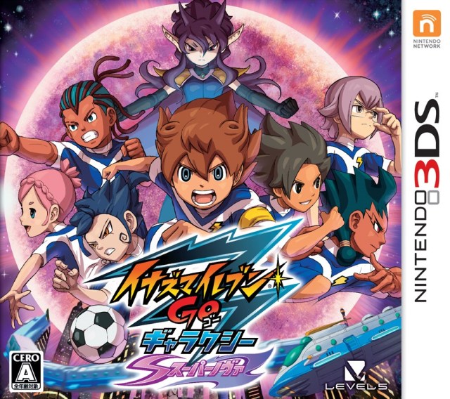 Front cover of Inazuma Eleven Go Galaxy: Supernova for 3DS