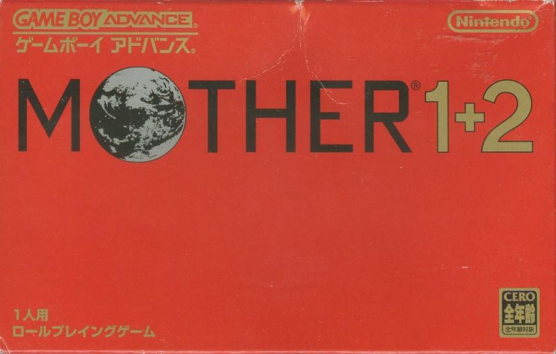 Front cover of Mother 1+2 for Game Boy Advance